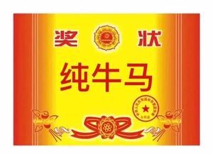 New Ma Year牛马年不行，看到这个绷不住了。这新的一年，得是多少人的本命