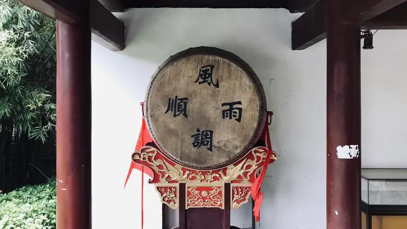 岁岁风调雨顺，请赐下联