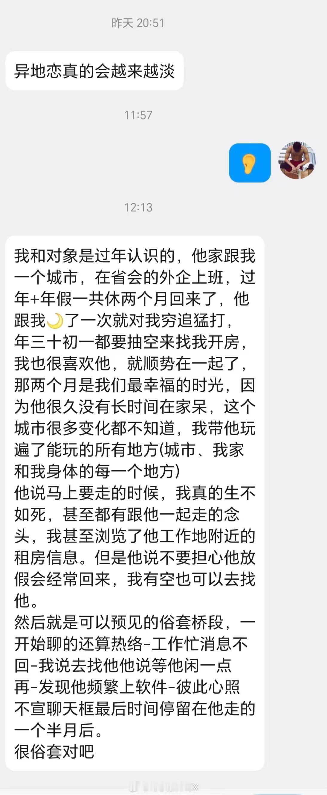 分享图片 