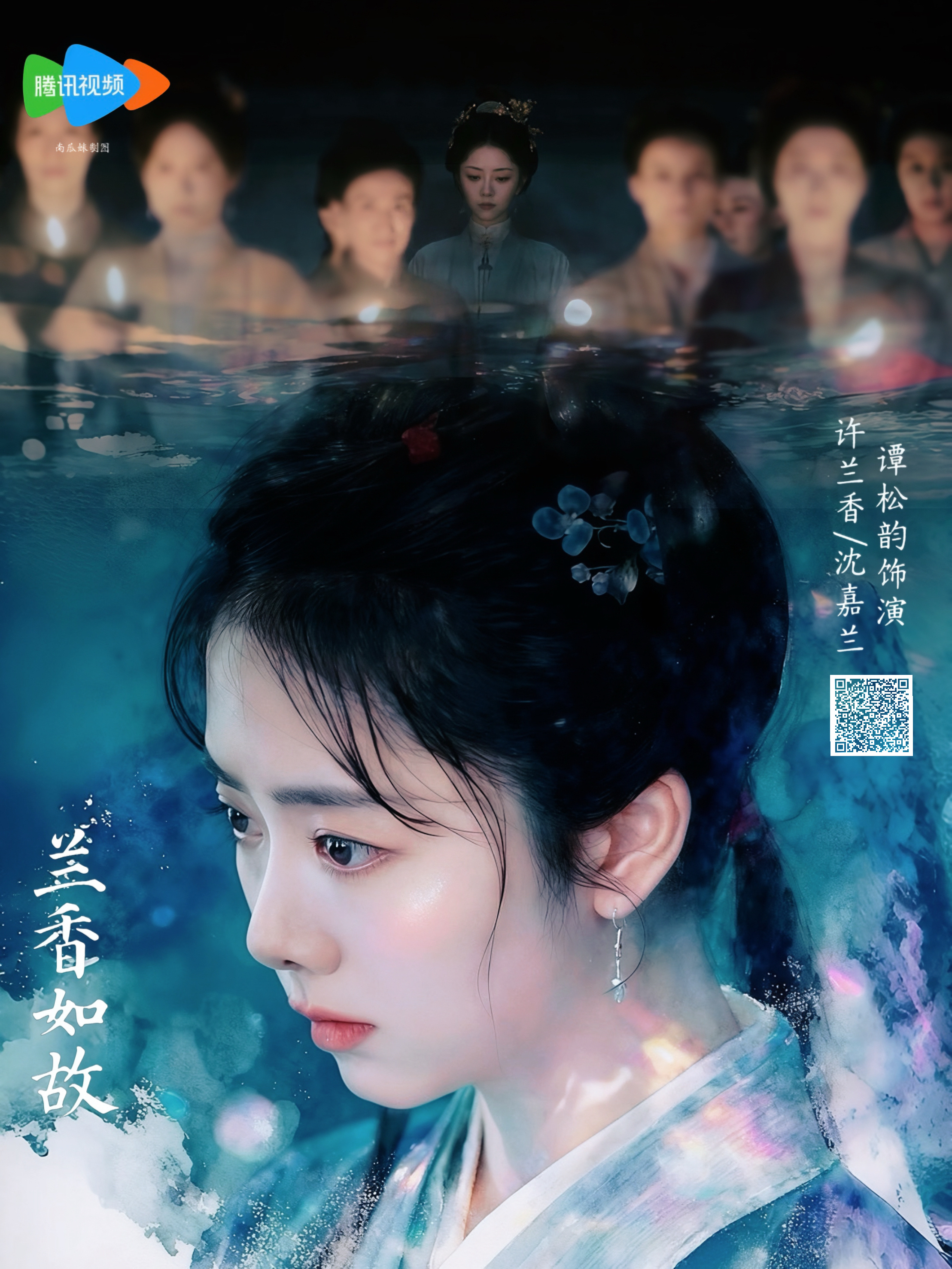 谭松韵拍完兰香如故老年戏无法出戏拍完老年戏时，导演说“出不了戏”，让人忽然明白她