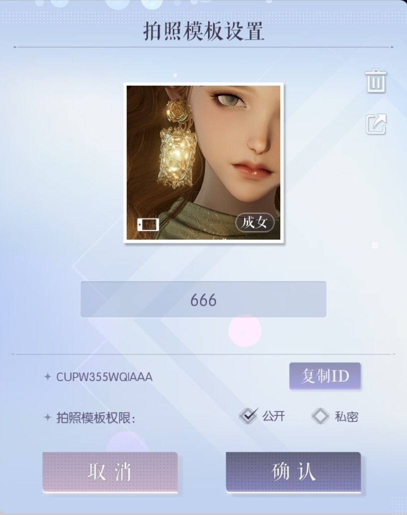 闪亮大耳环 