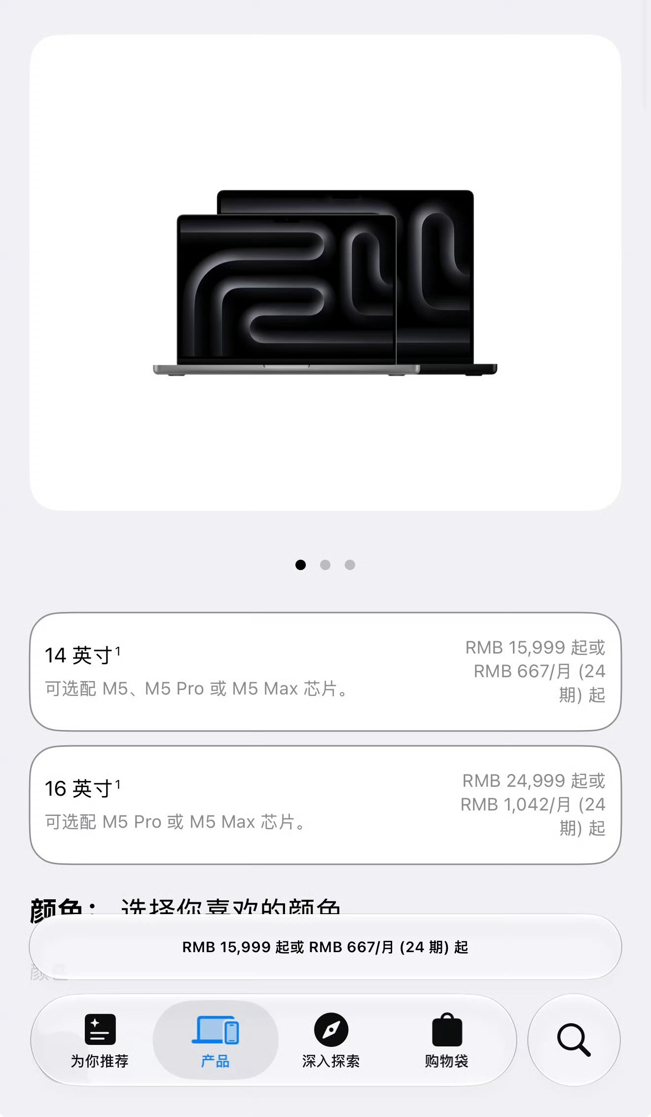 新款MacBookPro或大幅减重重磅爆料！新一代MacBook Pro迎来重大