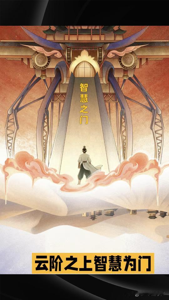 难，难，难，难
*
一个人做成一件事，难；
一个人做成一件伟大的事，难，难；
一