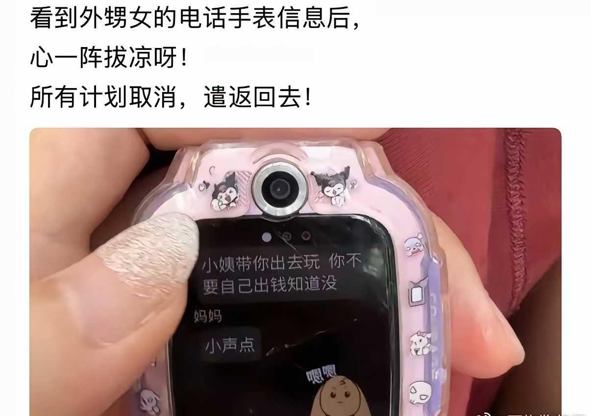 之前是花了多少钱啊😂