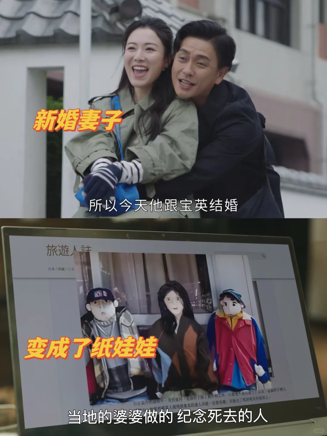 黄宗泽果然不适合结婚❗️新婚妻子半集就下线