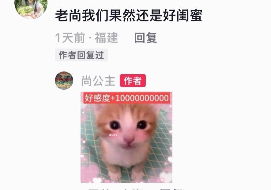 🫘上的老尚真的很有网感，520的视频又回来了，看到的闺蜜们再去点👍❤️🌟一