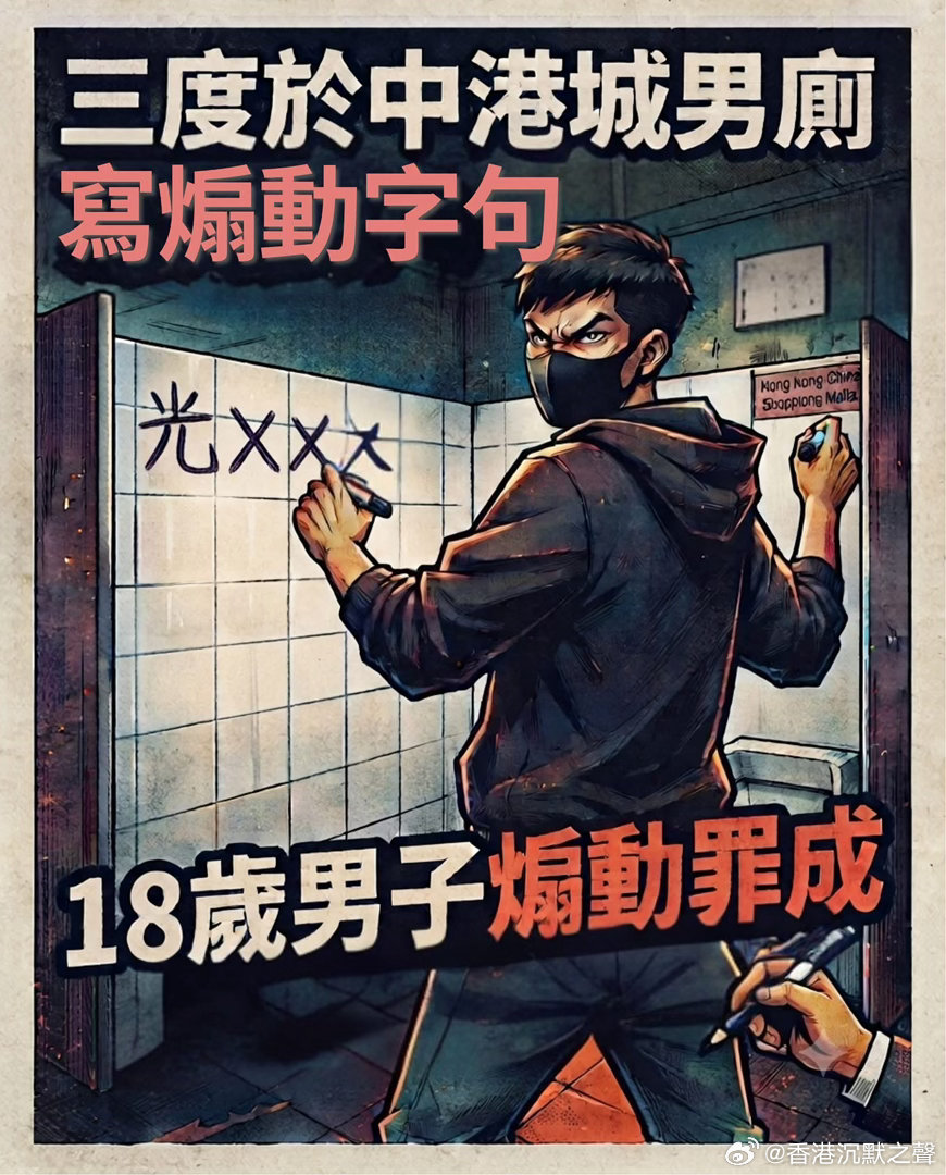 何必呢！😪香港我也支持香港警察香港国安法正式生效