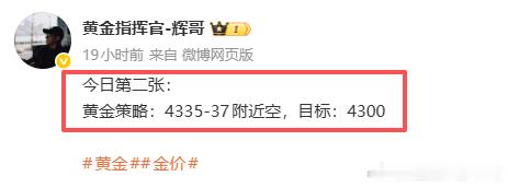 【6.9周二总结】一共2张部署合计：160点！4330多→4336       