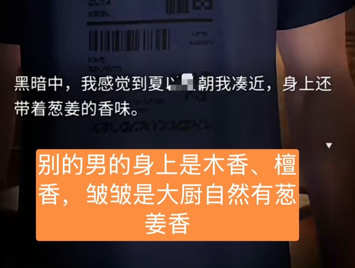 霉包真的是对秦彻的设定馋哭了吧🌚老皱的人设本来就是阳光开朗爱做饭的男大体育生啊