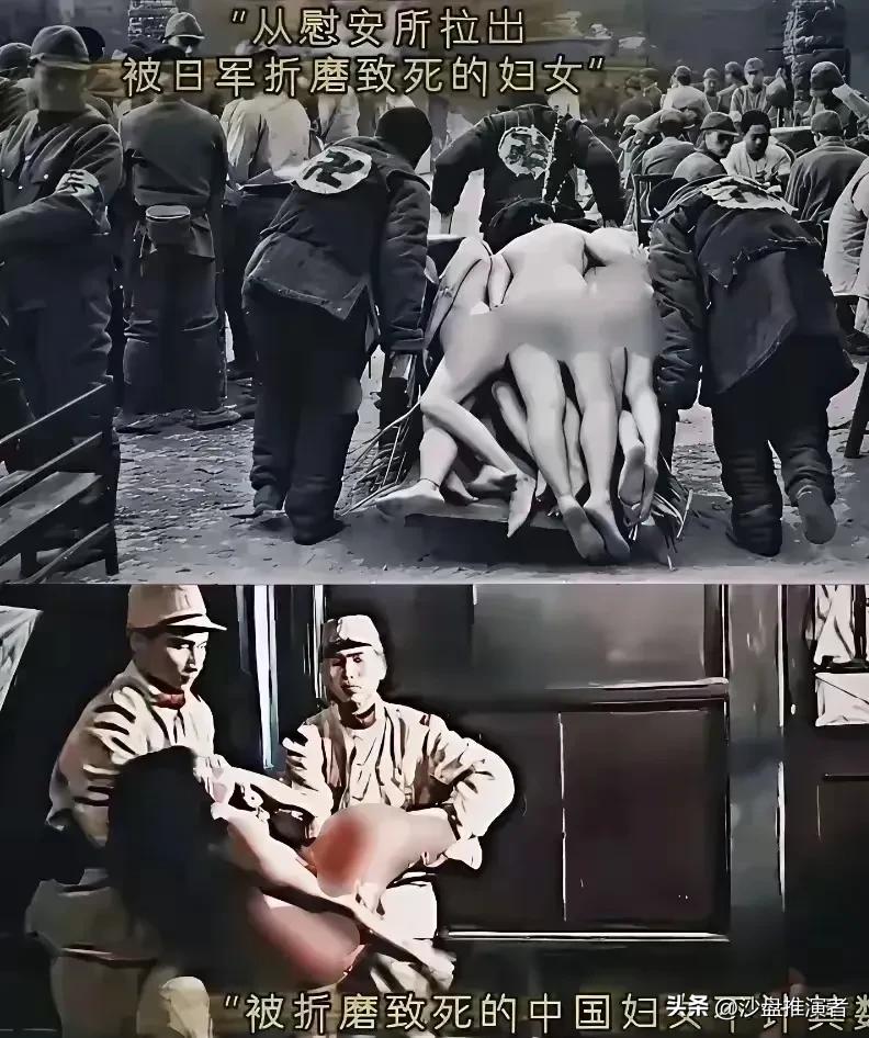 南京大屠杀里，那些日军日记写的，才真叫人攥紧拳头。
你想想，深宅大院里穿旗袍的太