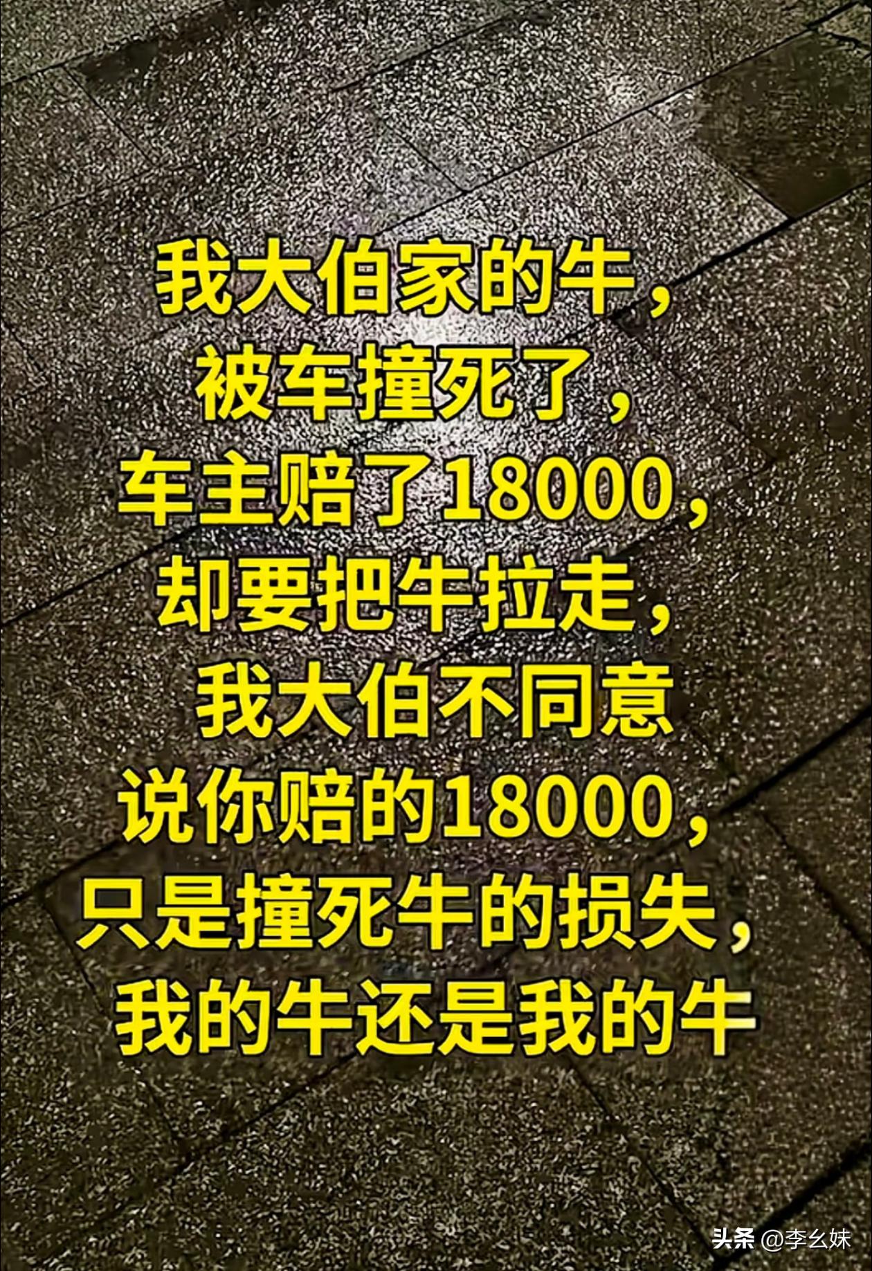 这种情况怎么算？