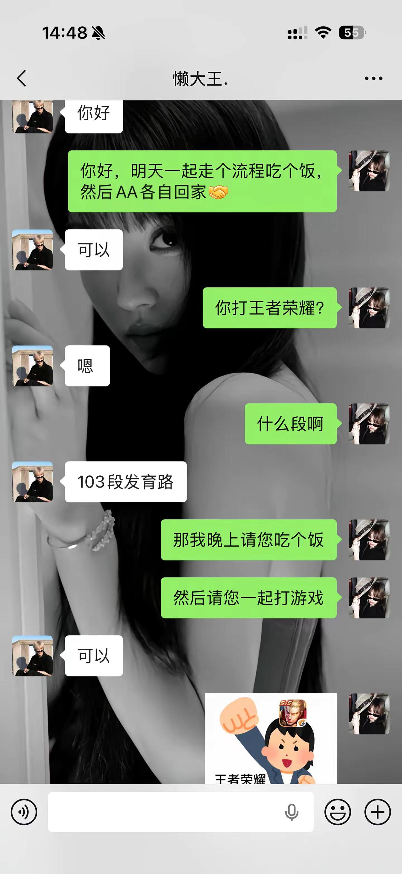真爱降临