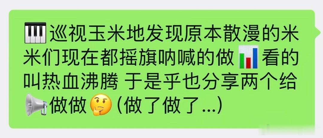 你俩只负责做，数据我们来