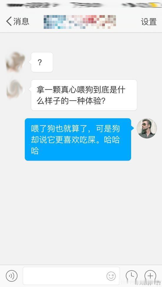 娶二婚的女人意义是什么？这次从广东回来，上午到家下午传来发小去世的消息，他就是娶