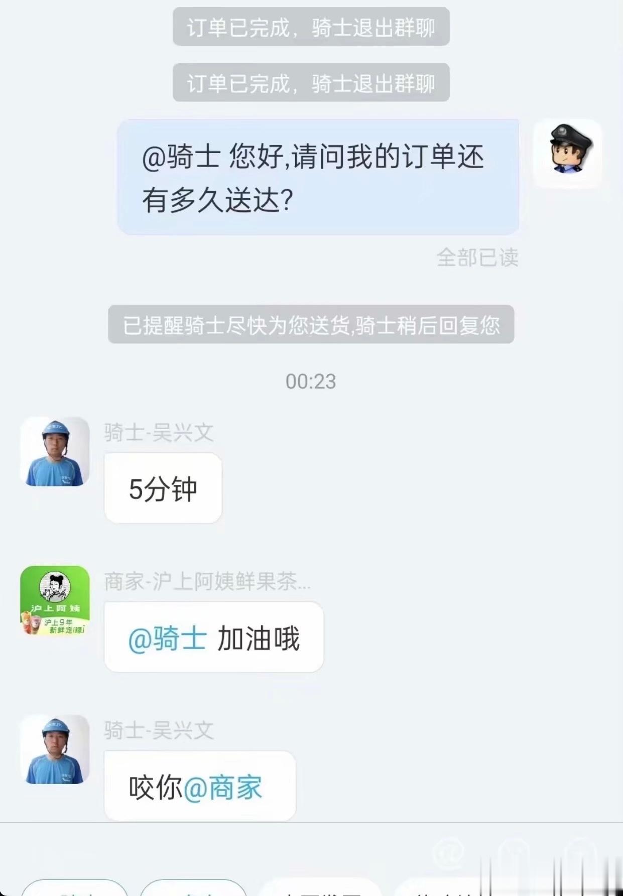 打情骂俏 ​​​