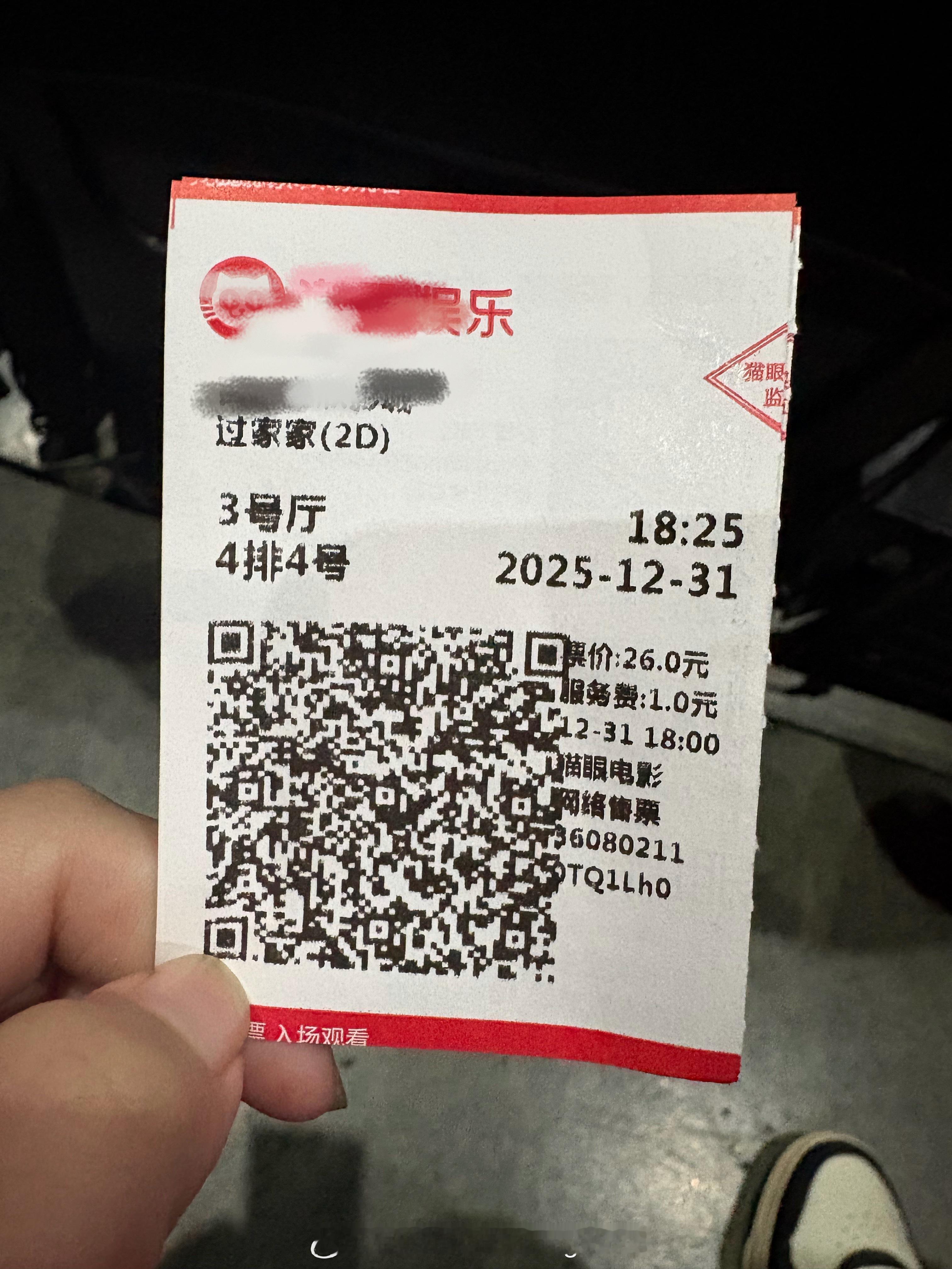 《过家家》这部电影，聚焦一位身患阿尔茨海默症的老人所经历的精神痛苦与现实困境，也