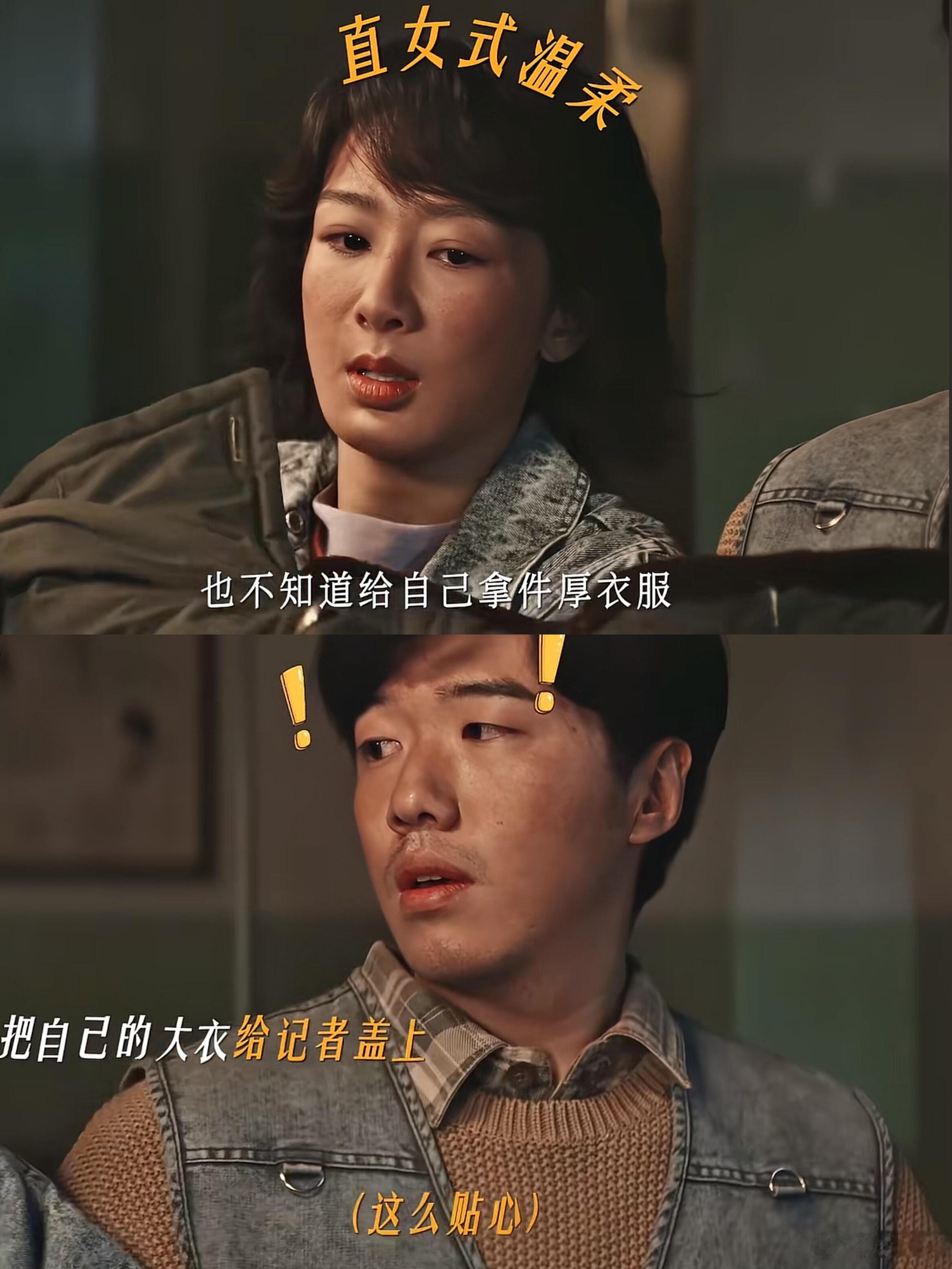 杨紫张哲华新剧我无名无份我不嗔邵云飞初到无人区就遭遇了意外波折💢，被人抓走做苦