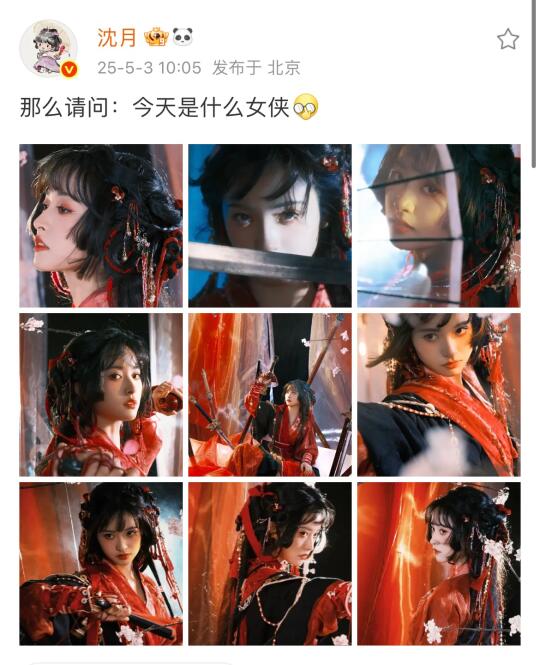 沈月女侠古装写真！！！！