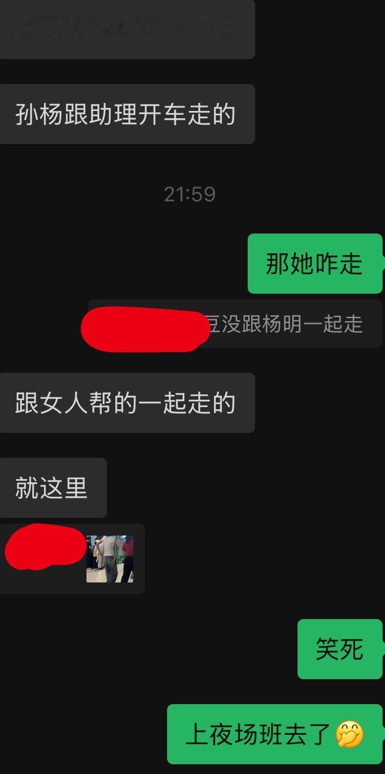 山西瘦马加入温州女人帮是这样啦 