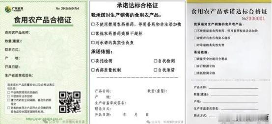新规来了！从2月1日起，农民卖蔬菜、水果、茶鲜叶、畜禽、禽蛋、养殖水产品等农产品