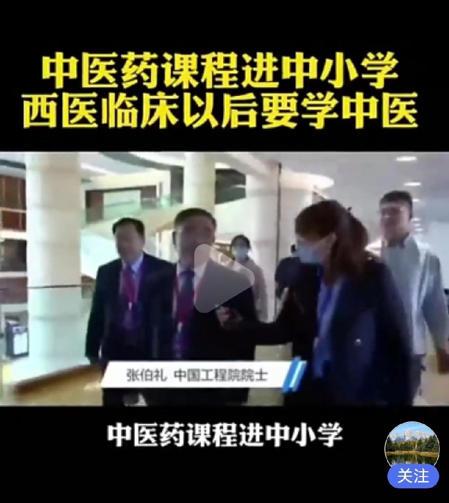 中医都被那些死贵还没有明显疗效的中成药，给搞臭了，
去哪个诊所，社区医院不给你开