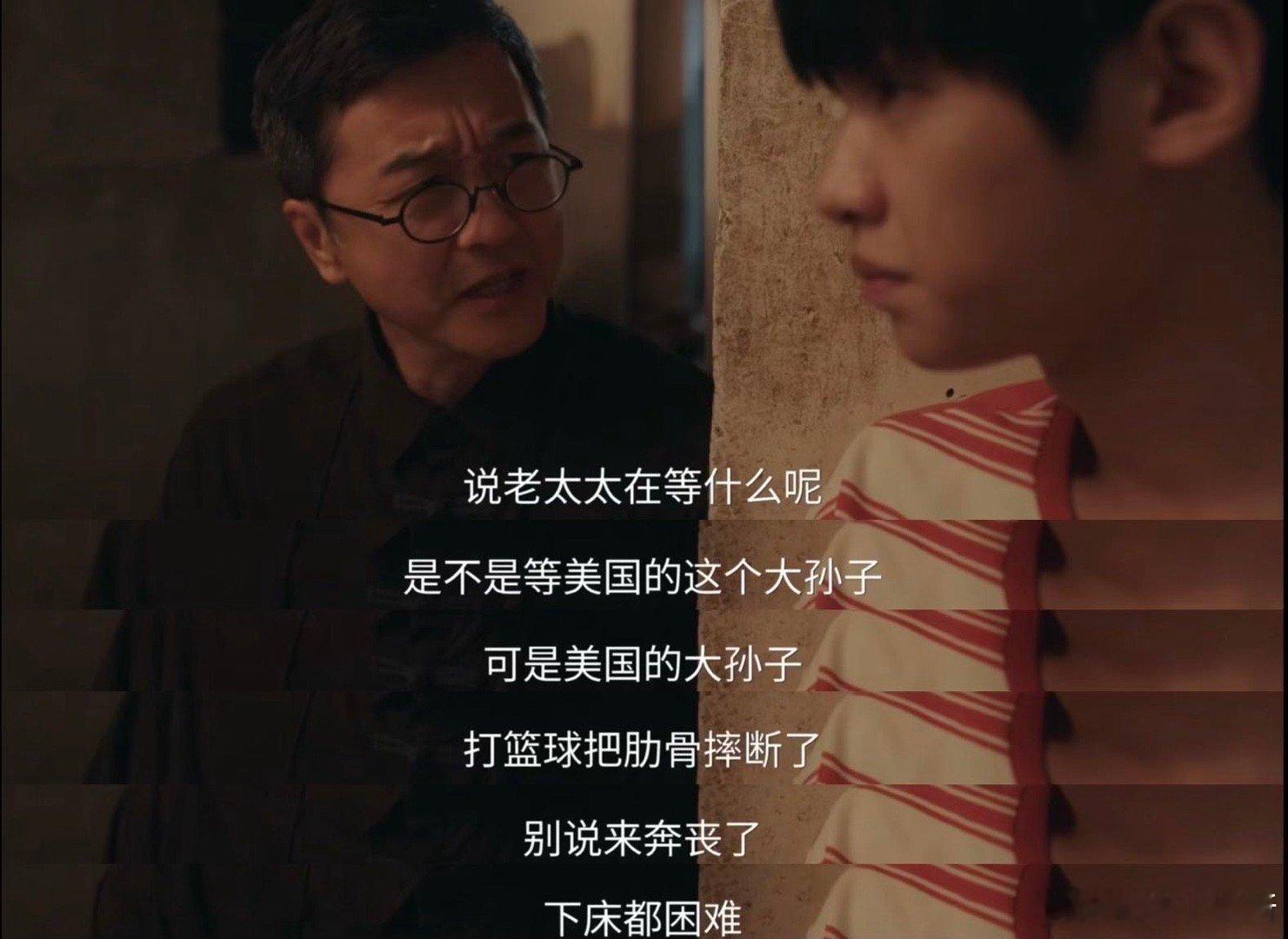 谁家男主开局就装孙子 被《四喜》的创意惊艳到了！黄明昊演的沈明辉开局就接了个“装