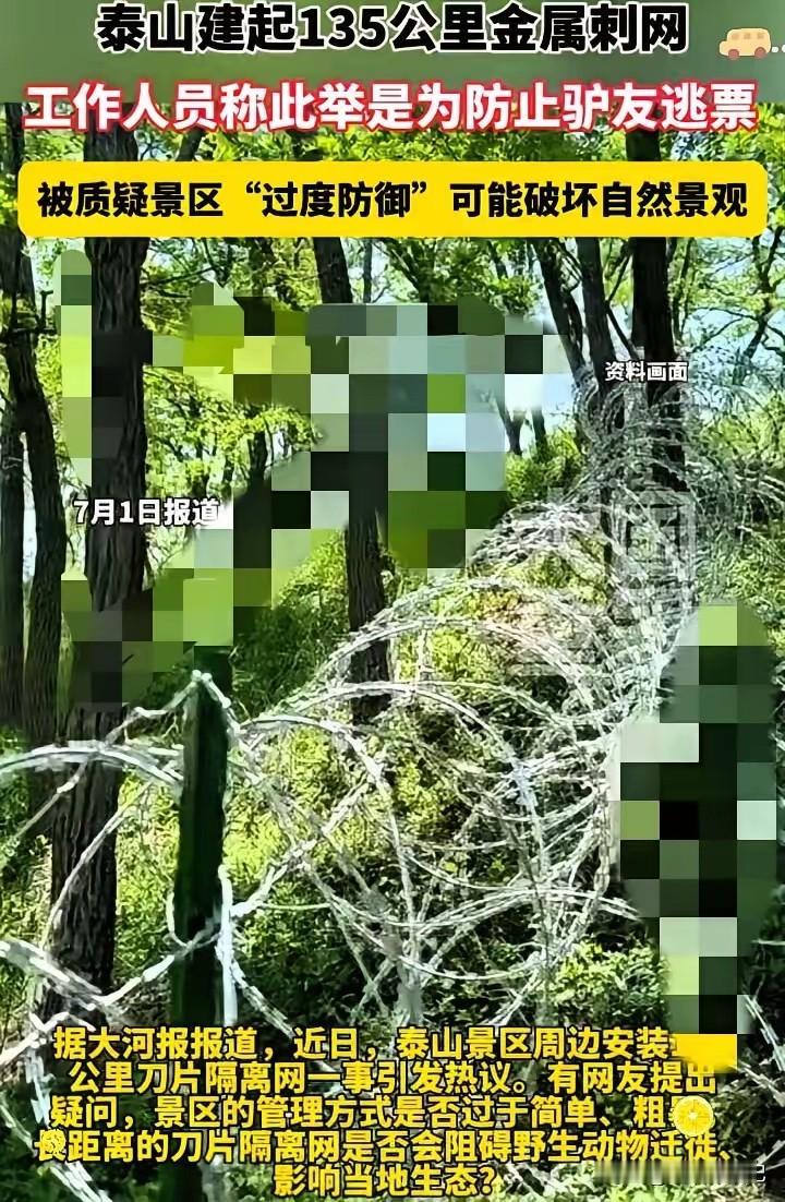 别的不说，观感都差了不少。