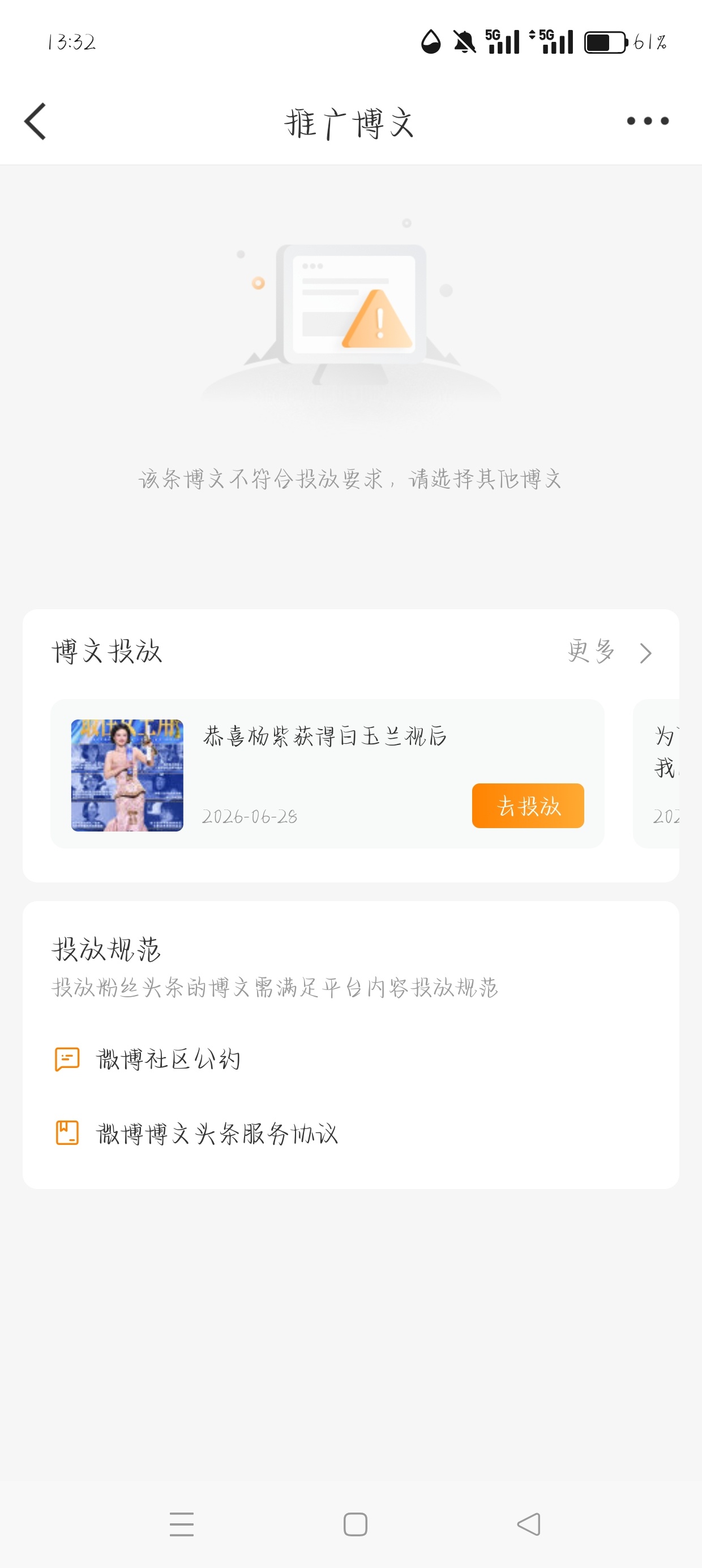 ？？夹我干嘛 