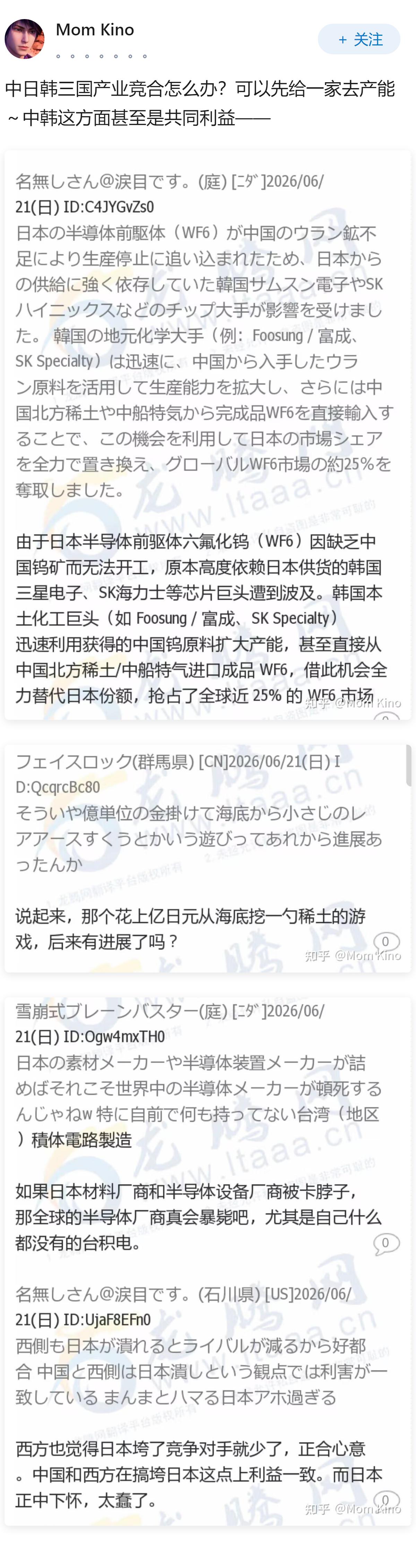 日本准备去格陵兰评估稀土开采，是否说明全球资源争夺已经进入“稀土时代”？