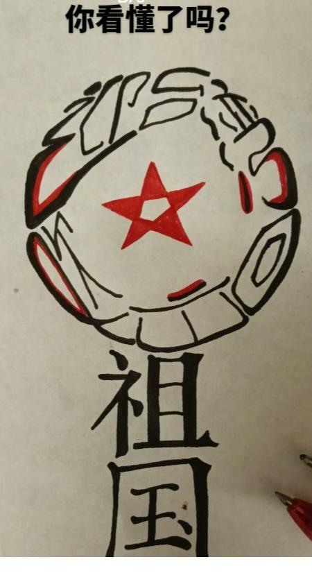 〔考公必考的知识〕
（1）人体的气管在前食管在后。
（2）肝脏是消化系统最大器官