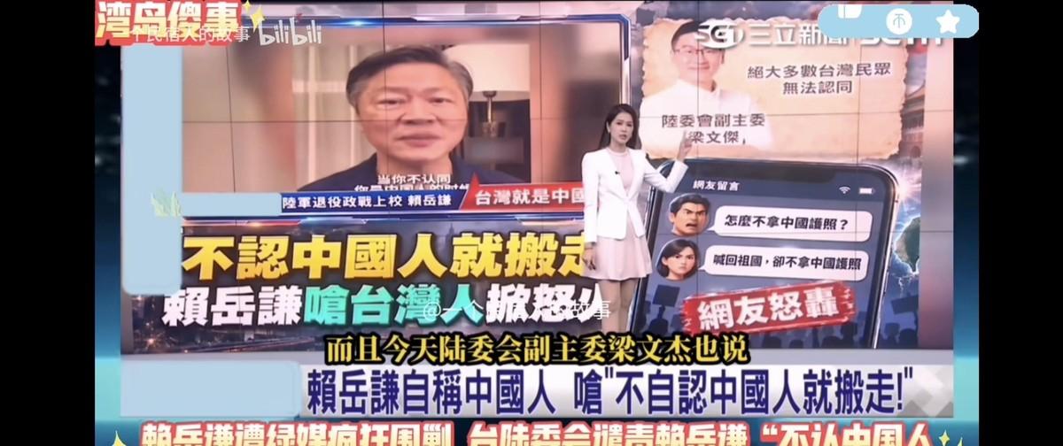台湾时事评论员赖岳谦回福建上杭寻根祭祖，站在赖氏宗祠前说了一句“台湾人就是中国人