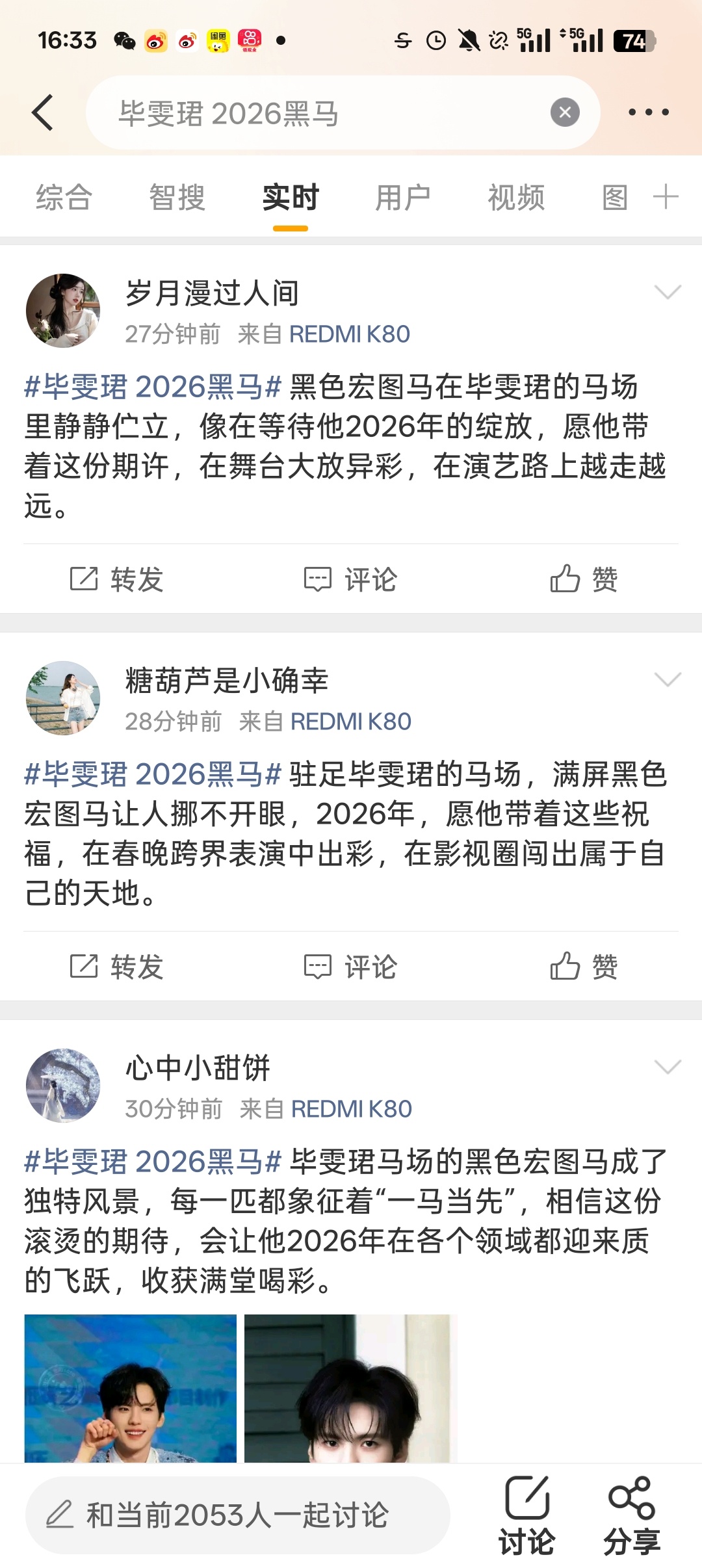 多少米一条，我也要发 