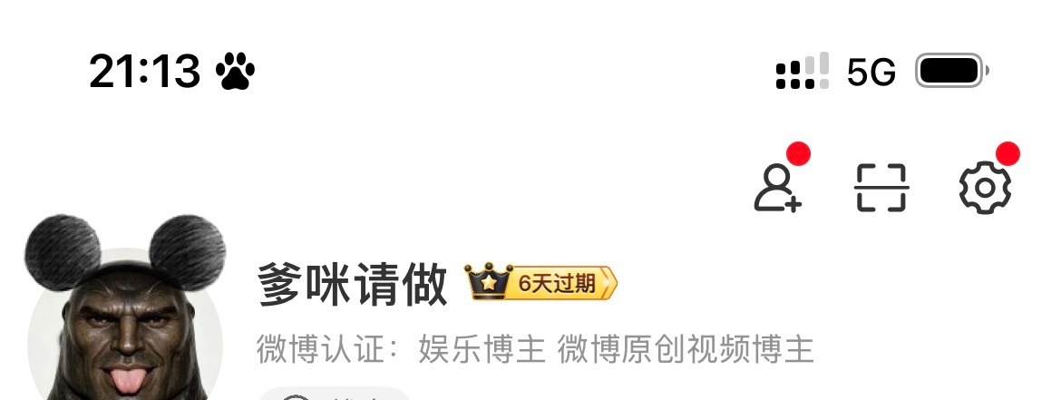 六天后准时退网 大家可以蹲一下 