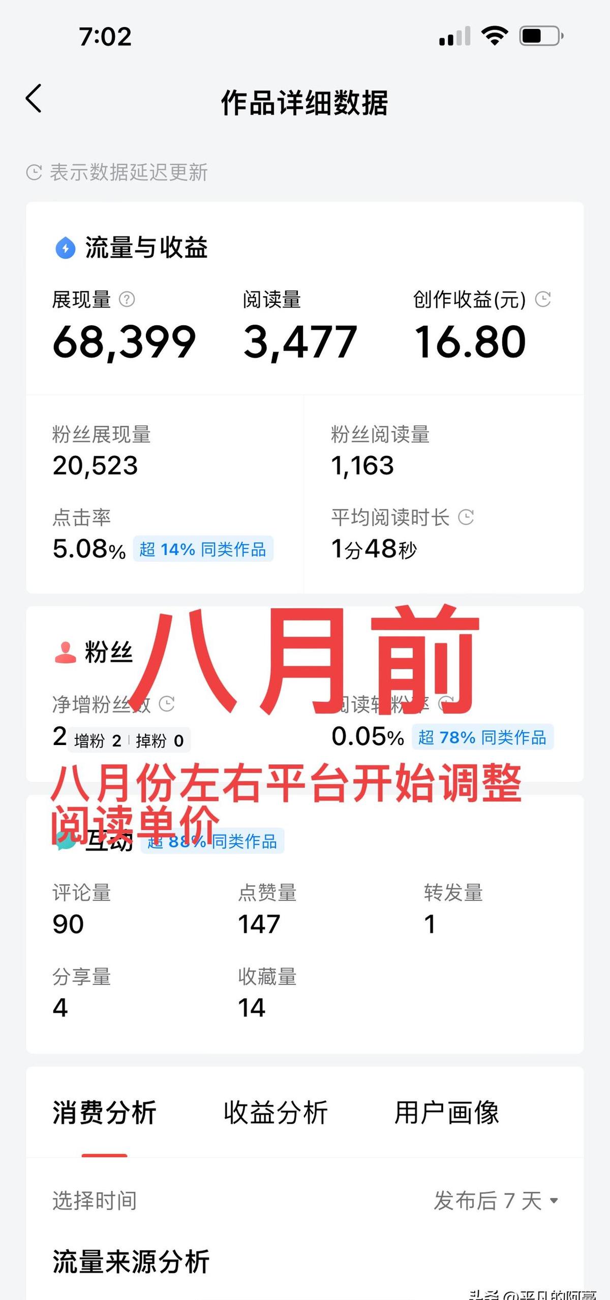 凌晨三点，河北廊坊14岁骨肉瘤女孩小诺疼得直冒冷汗，她妈李姐把镜头对准病房，一句