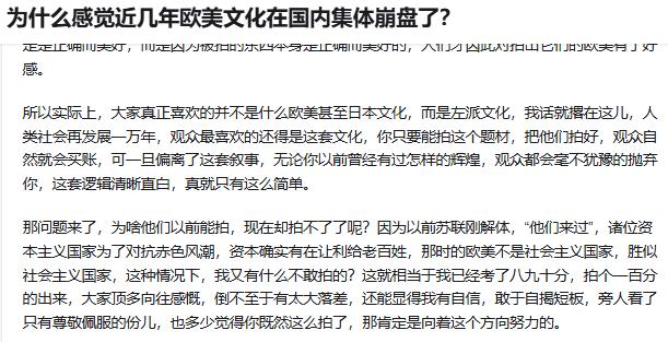 为什么感觉近几年欧美文化在国内集体崩盘了？

不是文化崩盘了，是全方位崩盘了，文