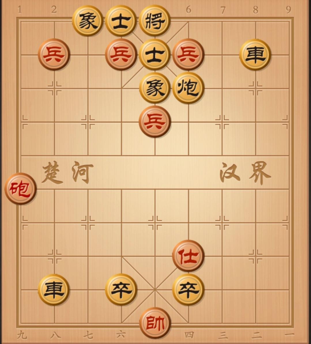各位棋友，看看评论区棋友写出来的棋谱对不对，有疑问在评论告诉他，最快几步杀呢？你
