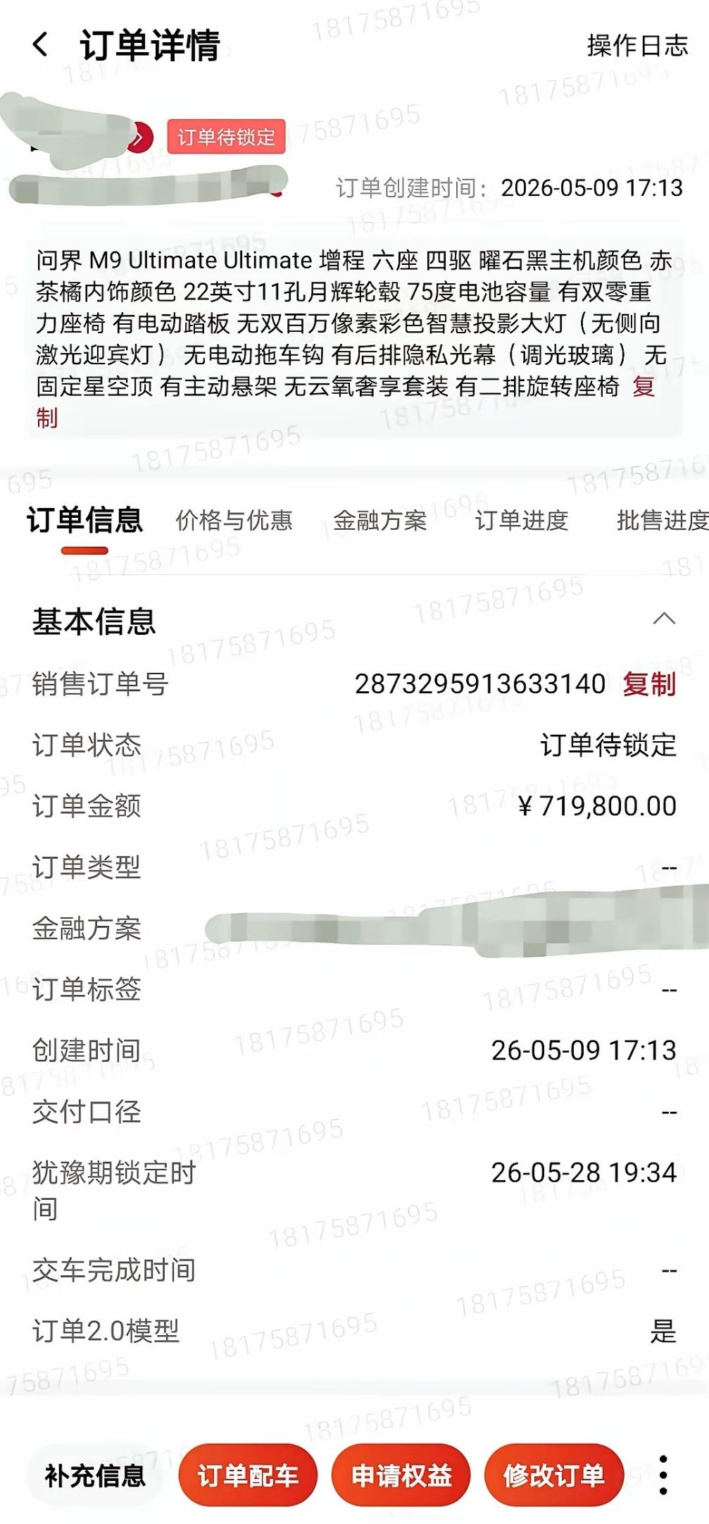 华为是一家伟大的公司，值得尊重与学习！值得支持！