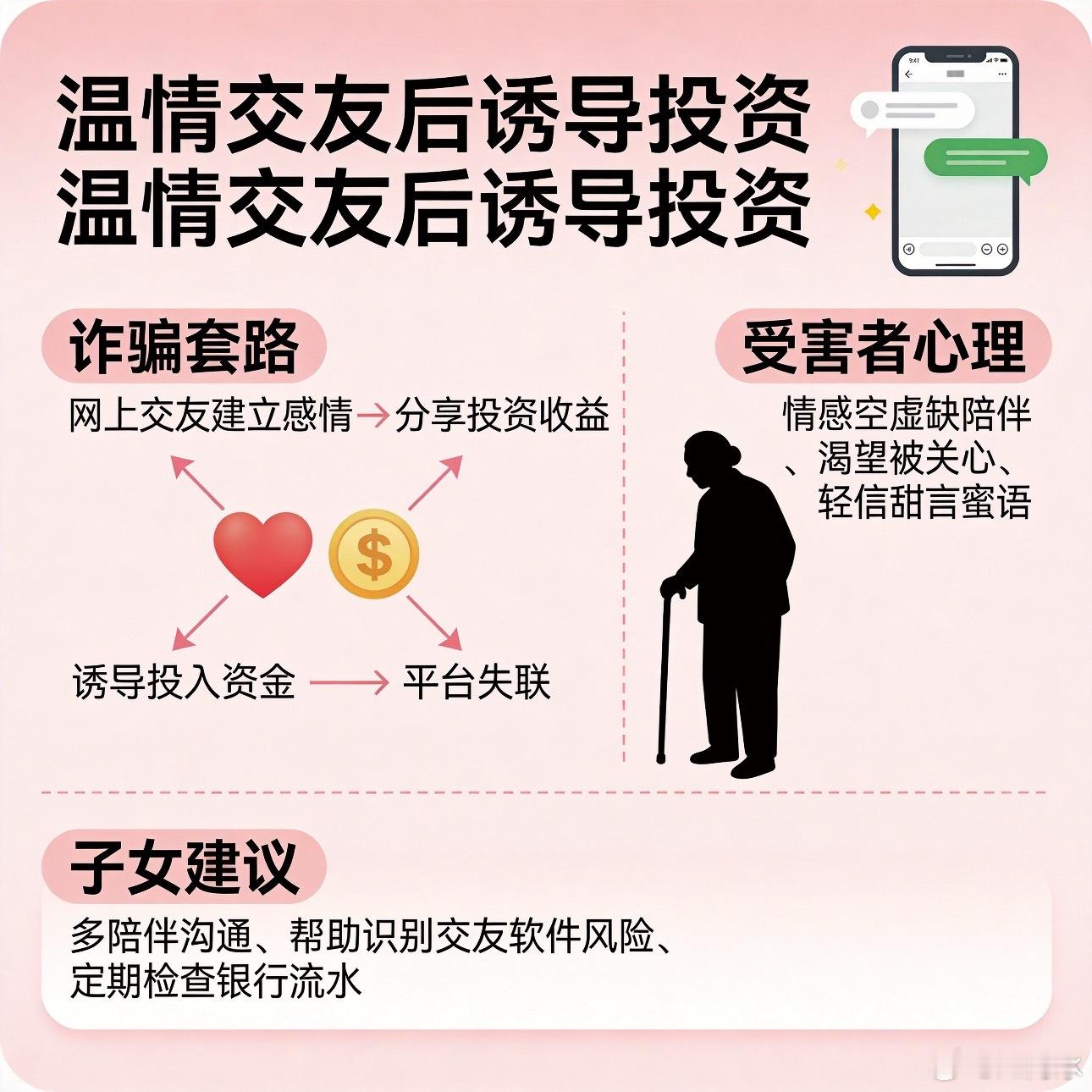 住破房穿20块衣服男子20年攒下789万能二十年极致节俭攒下巨款，足以看出他的吃