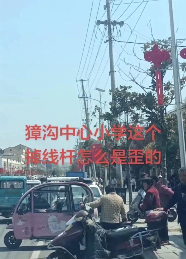 市民反映：滨海县正红镇中心小学旁一根电线杆出现倾斜，长期无人处理，市民质疑该电线