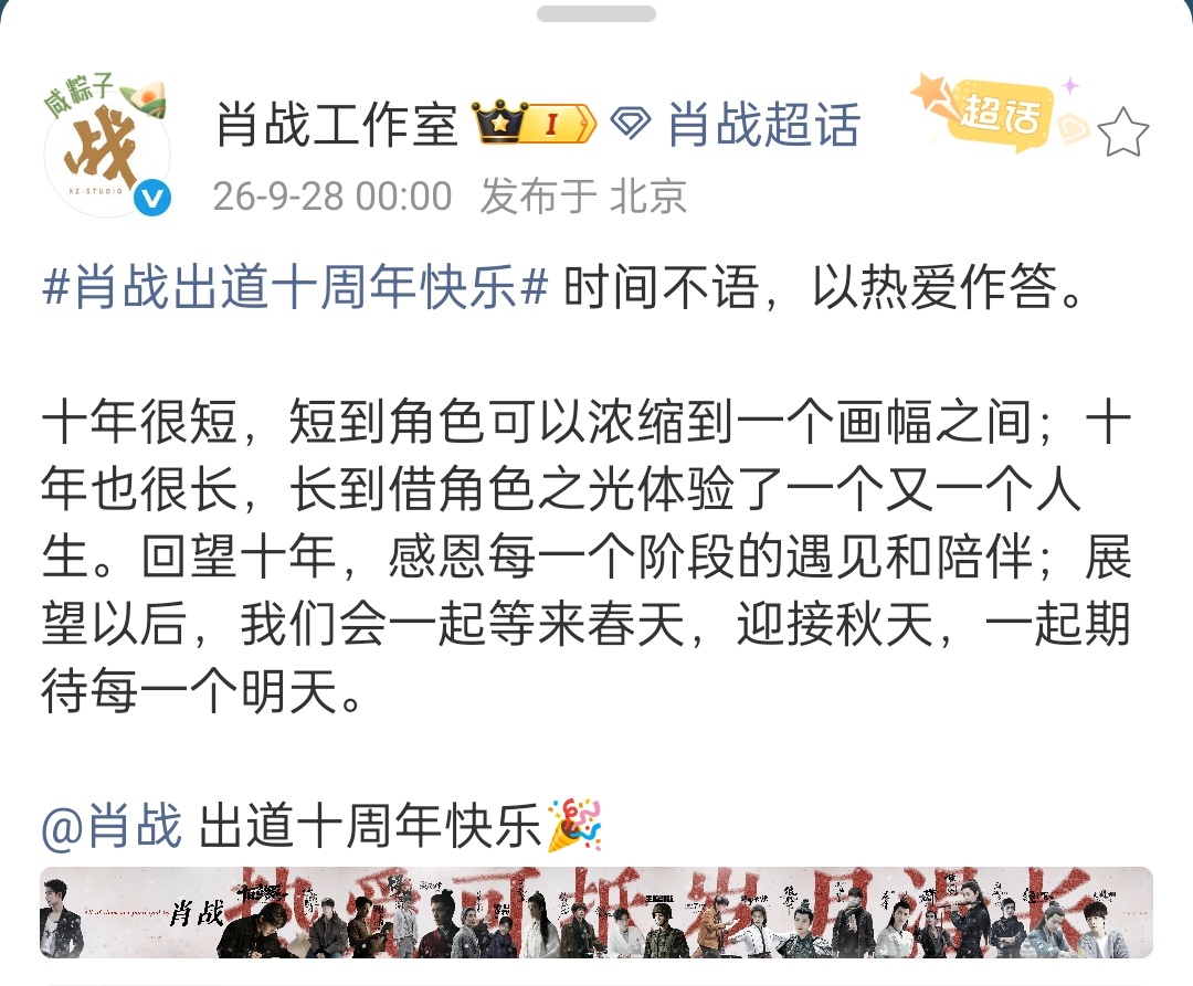眼睛尿尿了[捂嘴哭] ​​​