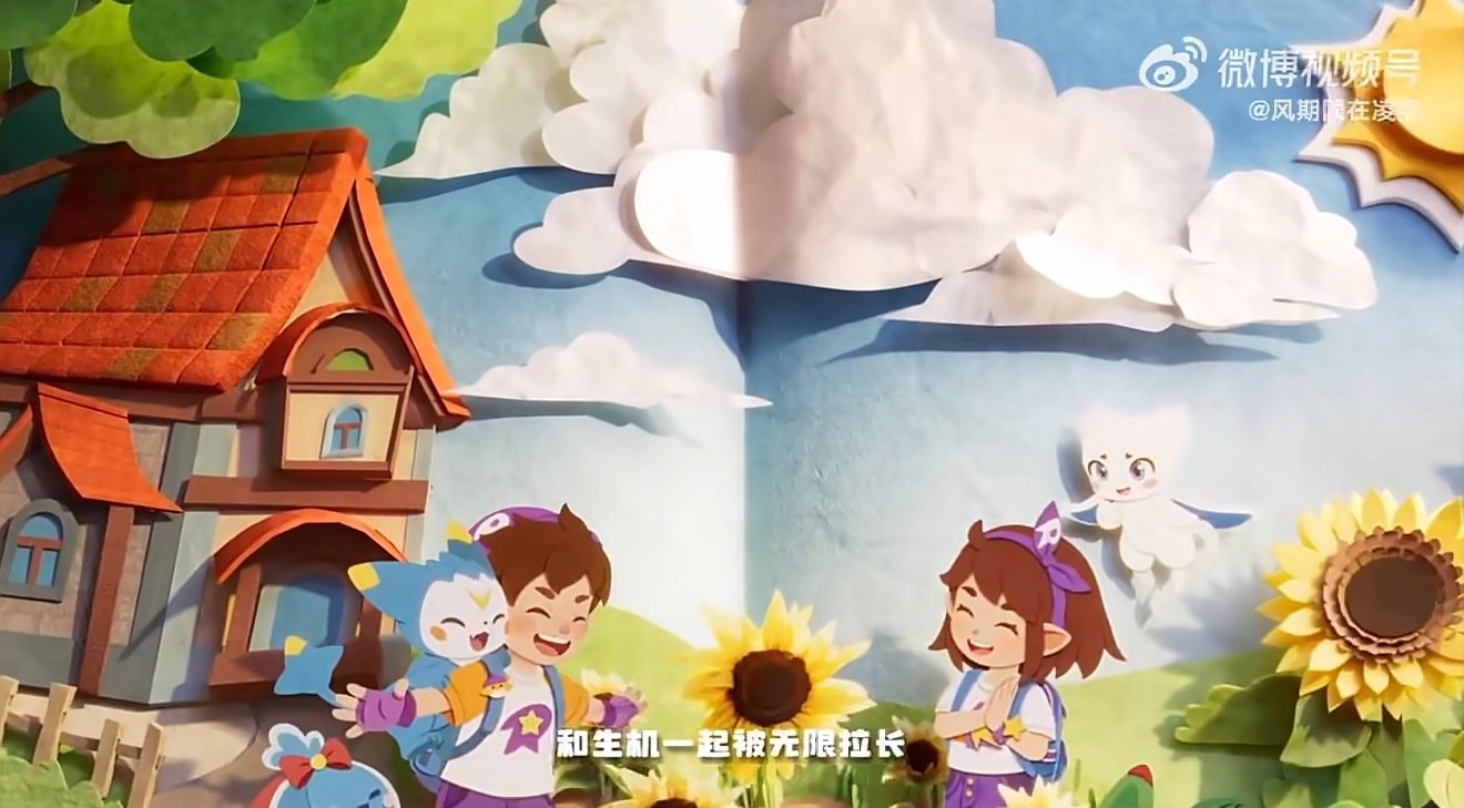 魔法城堡竟然是洛克王国主题曲 是谁的童年梦幻联动了！《魔法城堡》竟是洛克王国主题