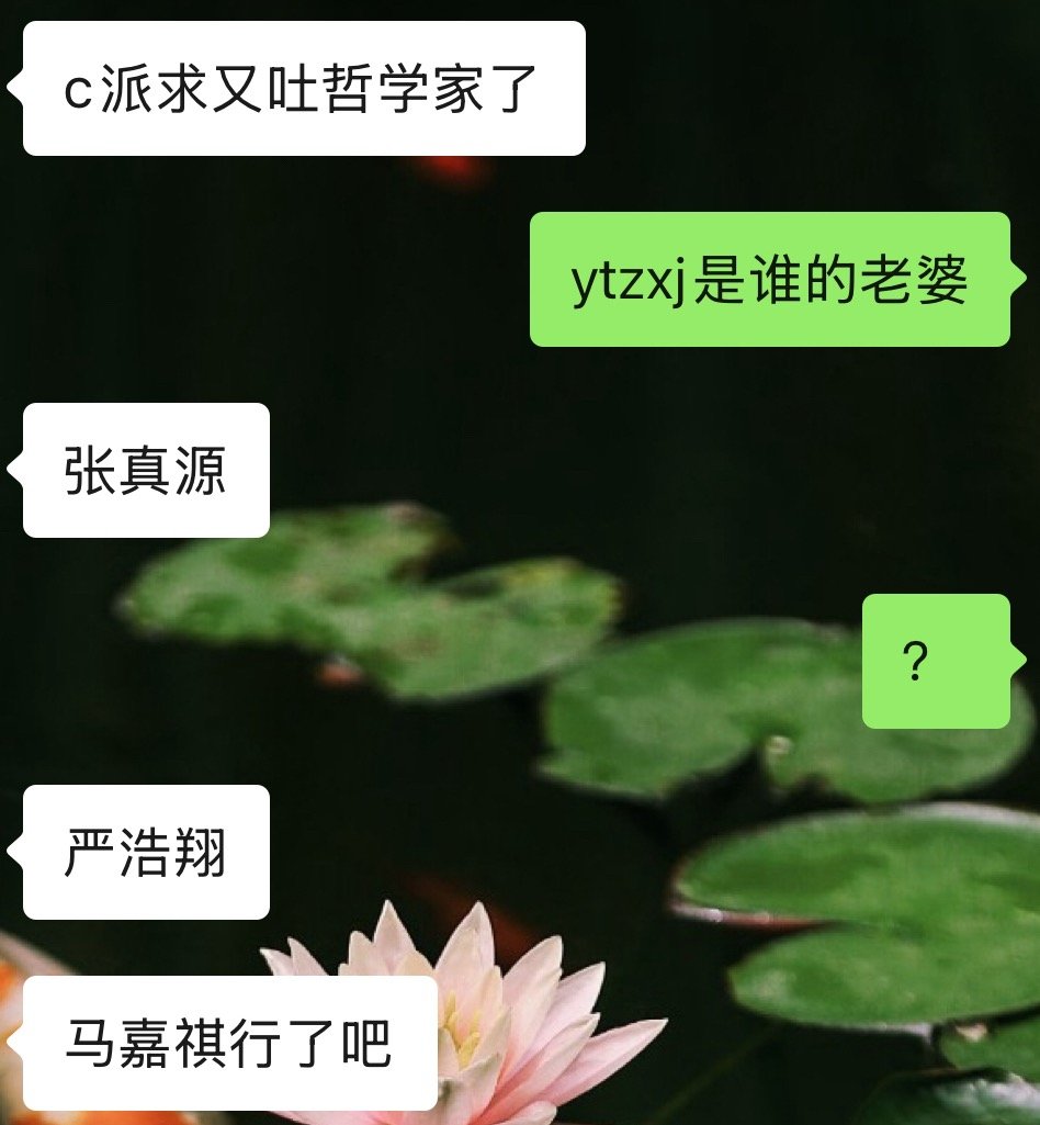 支持我见面踹她的扣1👍🏻 