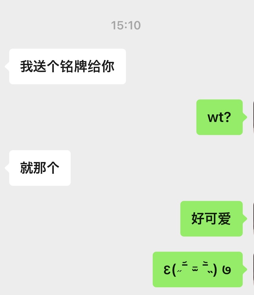 想嫁给你们`(*∩_∩*)′冒个泡