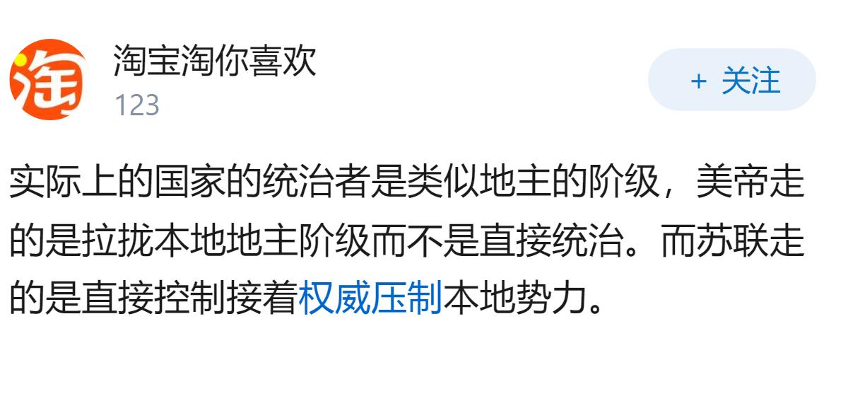 为什么美国能把日、韩驯得服服帖帖，苏联（俄罗斯）却驯化不了东欧？