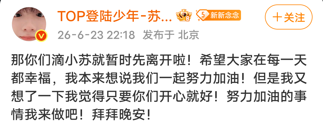 好难憋住不笑 