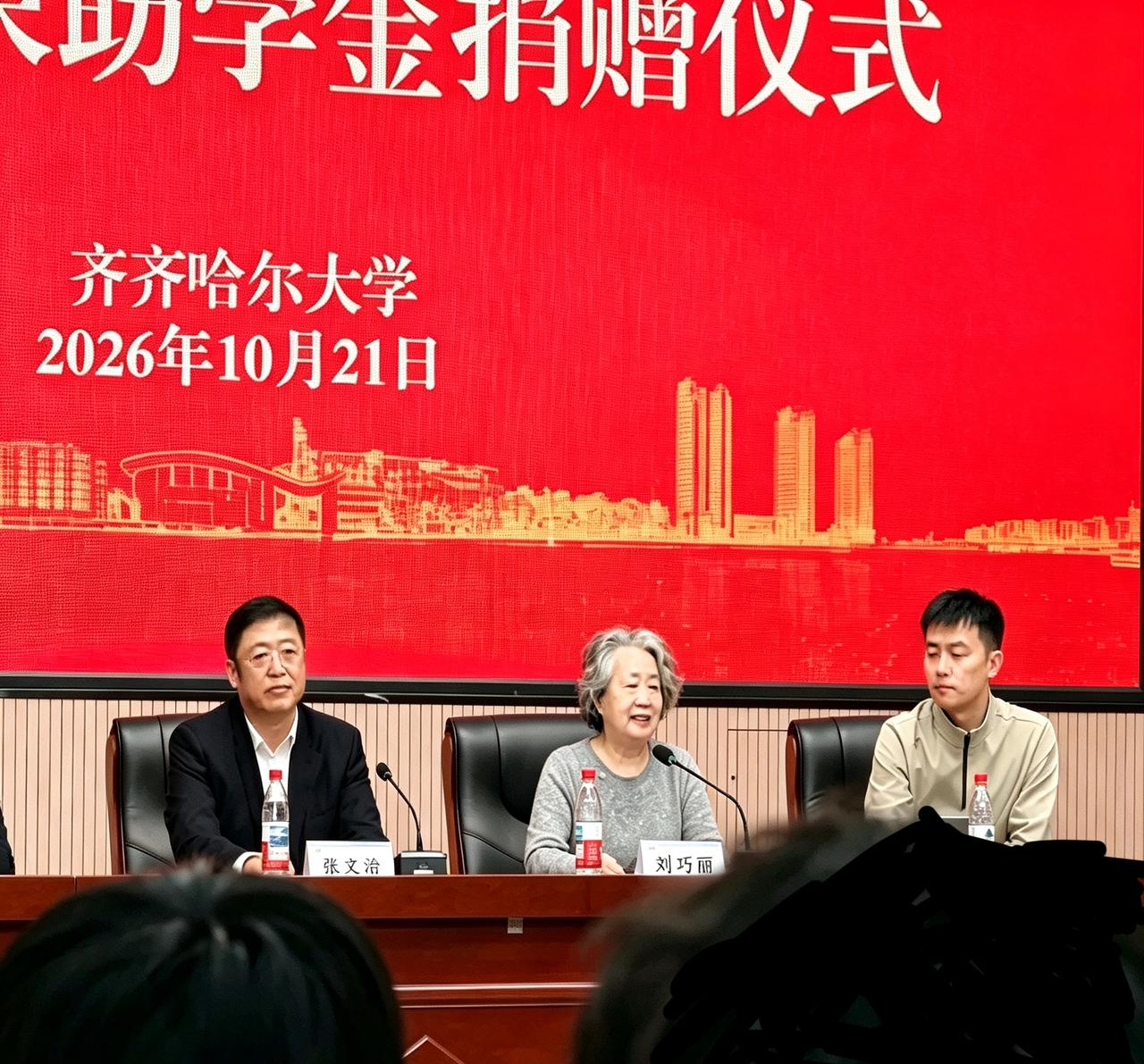 看着张雪峰母亲在齐齐哈尔大学捐赠仪式上几次抹泪，真挺鼻酸的。老太太替走了的儿子兑