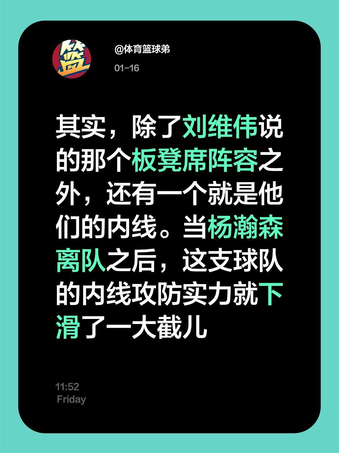 青岛的问题还有很多，只有彻底解决才能夺冠。我评论了 的作品： 其实，除...