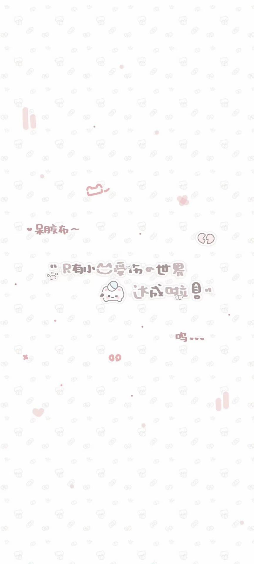 𝙒𝙚𝘾𝙝𝙖𝙩｜女头分享💫女生头像 分享清纯 女头精选 温柔干净 高