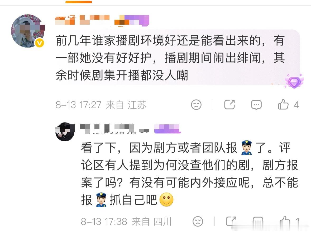 评论区看懂的都哭了