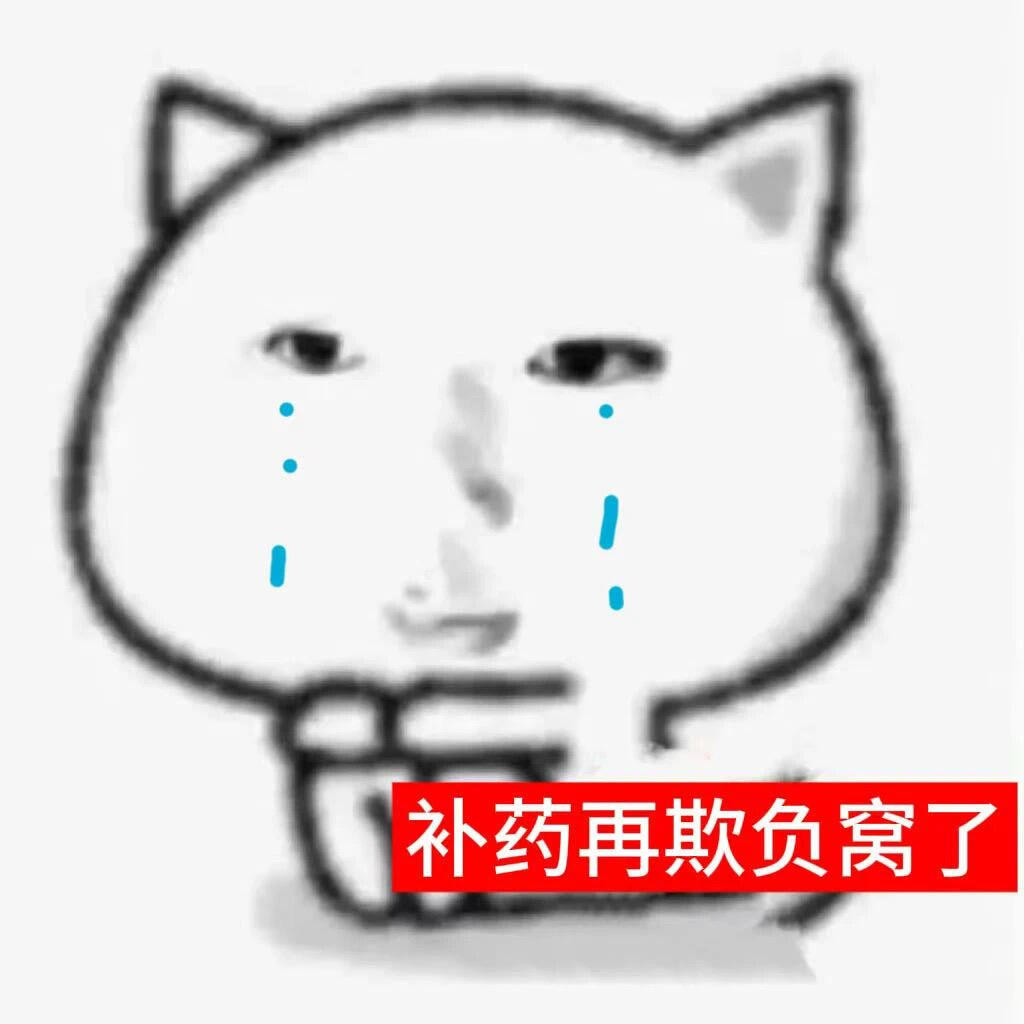 还是sakuya表情包好用表情包[超话] ​​​